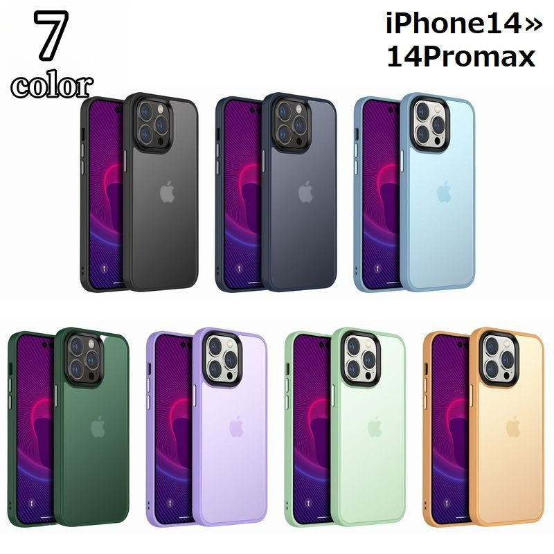 iPhoneケース カバー スマホケース 14ProMax 14plus 軽量 耐衝撃 背面保護 防油 半透明 マット つや消し
