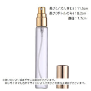 アトマイザー 詰め替え容器 スプレー ボトル 15ml クリア 香水 無地 シンプル 持ち運び お出かけ 旅行 整理 収納 少量 入れ物