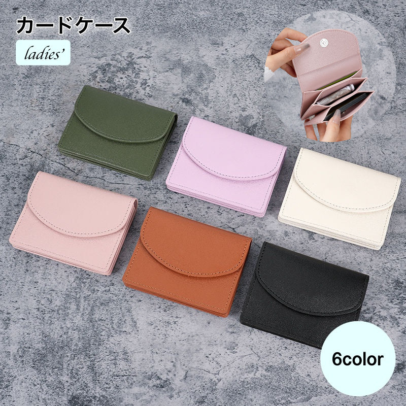 カードケース 財布 レディース クレジットカードケース コインケース 二つ折り ピンク ダークグリーン コンパクト スリム ミニ財布 可愛い おしゃれ シンプル ミニカードホルダー ギフト
