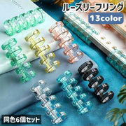 ルーズリーフリング ルーズリング バインダーリング ルーズリーフ リング 6個セット 5穴 製本 資料保存 システム手帳 ノート ファイル とじ具 整理 事務用品 文房具 オフィス 学校