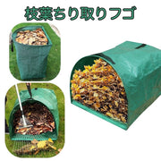 枝葉ちり取りフゴ 折りたたみ バケツ ガーデニング用具 無地 集草バッグ 収穫袋 庭掃除 除草 園芸 剪定 落葉拾い コンパクト収納 シンプル 持ち運び便利 大容量 生活雑貨 グリーン 緑