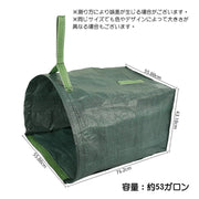 枝葉ちり取りフゴ 折りたたみ バケツ ガーデニング用具 無地 集草バッグ 収穫袋 庭掃除 除草 園芸 剪定 落葉拾い コンパクト収納 シンプル 持ち運び便利 大容量 生活雑貨 グリーン 緑