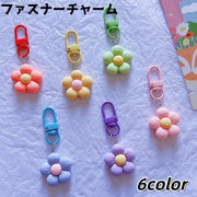 ファスナーチャーム ジッパー チャーム ファスナー 花 フラワー 目印 引き手パーツ かわいい シンプル おしゃれ