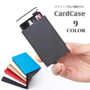 カードケース カード入れ スキミング防止 磁気防止 RFID ワンタッチ式 薄型 クレジットカードケース カードホルダー キャッシュカード ICカード ポップアップ式 旅行 ショッピング ビジネス 無地 単色 持ち運び コンパクト 赤 黒 金色 灰 青 銀色 紫