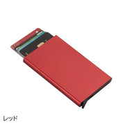 カードケース カード入れ スキミング防止 磁気防止 RFID ワンタッチ式 薄型 クレジットカードケース カードホルダー キャッシュカード ICカード ポップアップ式 旅行 ショッピング ビジネス 無地 単色 持ち運び コンパクト 赤 黒 金色 灰 青 銀色 紫