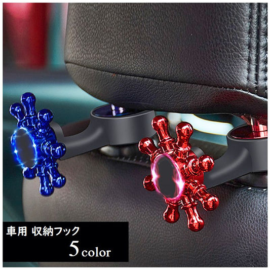 カーフック 車用シートフック 収納フック 車内スマホホルダー 荷物掛け カー用品 商品画像