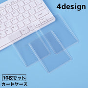 カードケース 10枚セット カード入れ 硬質 ハード クリア カードファイル 汚れ防止 傷防止 トレカ収納 整理整頓 片付け 名刺収納 保護