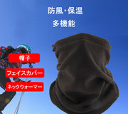 フェイスカバー フェイスマスク ネックウォーマー メンズ レディース ユニセックス 紐付き 裏起毛 フリース 防寒 防風 寒さ対策 無地 あったか
