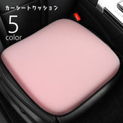 カーシートクッション 車用クッション 座布団 カー用品 車用品 単品 椅子用クッション チェアクッション 一人掛け用 運転席 助手席 車用 カークッション 厚手 滑り止め ふわふわ 弾性 長距離運転 ドライブ シンプル 無地 単色 おしゃれ 便利 黒 青 灰 橙 ピンク