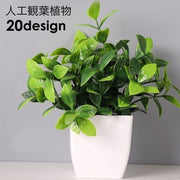 人工観葉植物 フェイクグリーン 造花 植木鉢 緑 枯れない 植物装飾 ポット付き リアル 置き物 置物 おしゃれ ギフト プレゼント 贈り物 インテリア