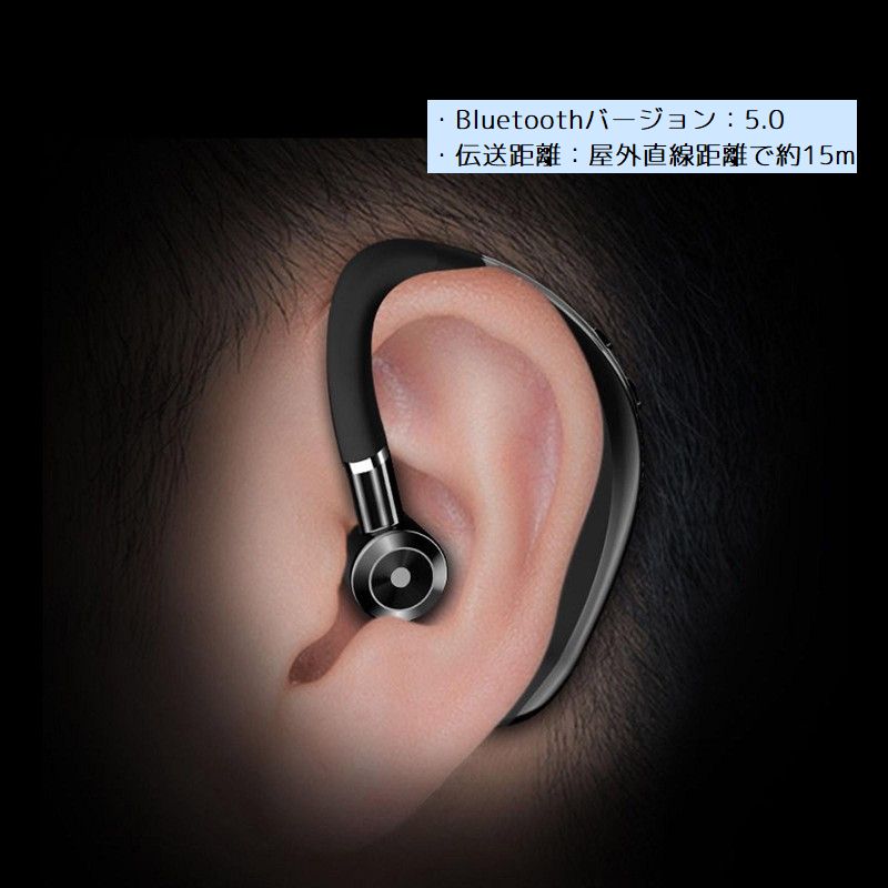 ワイヤレスイヤホン Bluetooth5.0 ブルートゥース 耳掛け式 片耳用 スマホ 商品画像2