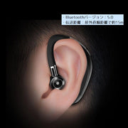 ワイヤレスイヤホン Bluetooth5.0 ブルートゥース 耳掛け式 片耳用 スマホ タブレット ハンズフリー シンプル おしゃれ スタイリッシュ 音楽 ペアリング ヘッドセット サイクリング 通勤 通学 スポーツ ランニング iPhone android
