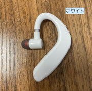 ワイヤレスイヤホン Bluetooth5.0 ブルートゥース 耳掛け式 片耳用 スマホ タブレット ハンズフリー シンプル おしゃれ スタイリッシュ 音楽 ペアリング ヘッドセット サイクリング 通勤 通学 スポーツ ランニング iPhone android
