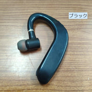 ワイヤレスイヤホン Bluetooth5.0 ブルートゥース 耳掛け式 片耳用 スマホ タブレット ハンズフリー シンプル おしゃれ スタイリッシュ 音楽 ペアリング ヘッドセット サイクリング 通勤 通学 スポーツ ランニング iPhone android