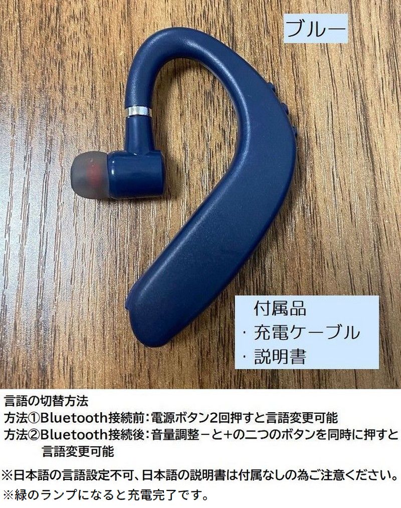 ワイヤレスイヤホン Bluetooth5.0 ブルートゥース 耳掛け式 片耳用 スマホ 商品画像5