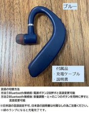 ワイヤレスイヤホン Bluetooth5.0 ブルートゥース 耳掛け式 片耳用 スマホ タブレット ハンズフリー シンプル おしゃれ スタイリッシュ 音楽 ペアリング ヘッドセット サイクリング 通勤 通学 スポーツ ランニング iPhone android