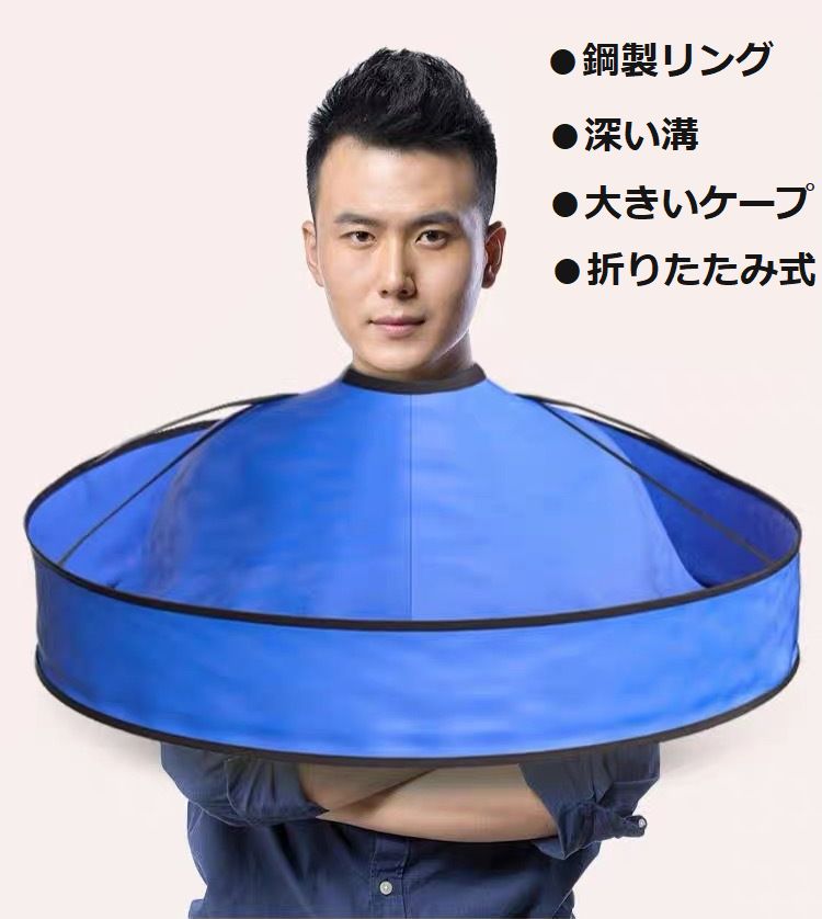 散髪ケープ ヘアカットケープ 散髪用品 ヘアケア スタイリング 防水 商品画像2
