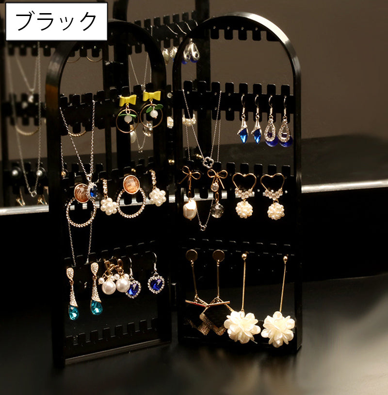 アクセサリースタンド 2面 折り畳み 折りたたみ ディスプレイ 収納 商品画像4