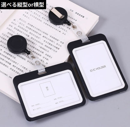 IDカードホルダー IDカードケース パスケース 縦型 横型 伸びるリール 商品画像5