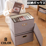 収納ボックス 収納ケース ふた付き 折りたたみ 整理整頓 片付け 積み重ね 衣類 小物 本 おもちゃ クローゼット 押し入れ ベッド下 収納グッズ