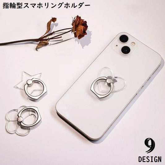 スマホリング スマホスタンド 落下防止 ホールドリング リングホルダー 360度回転 商品画像