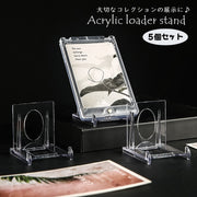 ローダースタンド 5個セット ディスプレイスタンド トレーディングカード トレカ アクリル 展示 クリア 透明 ミニ スマホ 写真 ハンドメイド コレクション 趣味