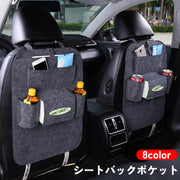 シートバックポケット ドリンクホルダー 車内収納 小物入れ ティッシュボックス 水筒 ペットボトル フェルト 大容量 自動車 カー用品 取付簡単 便利