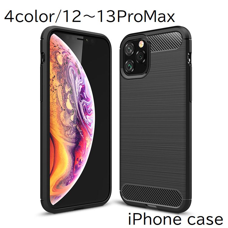 iPhoneケース iPhoneカバー スマホケース スマホ用品 背面保護 傷防止 無地 シンプル ブラック 黒 12 13 mini Pro Max おしゃれ
