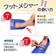 フットメジャー 足のサイズ測定器 9~30cm ベビーから大人まで USサイズ フットスケール フットサイザー 靴測定器 足測定定規 スケール 採寸 計測 定規