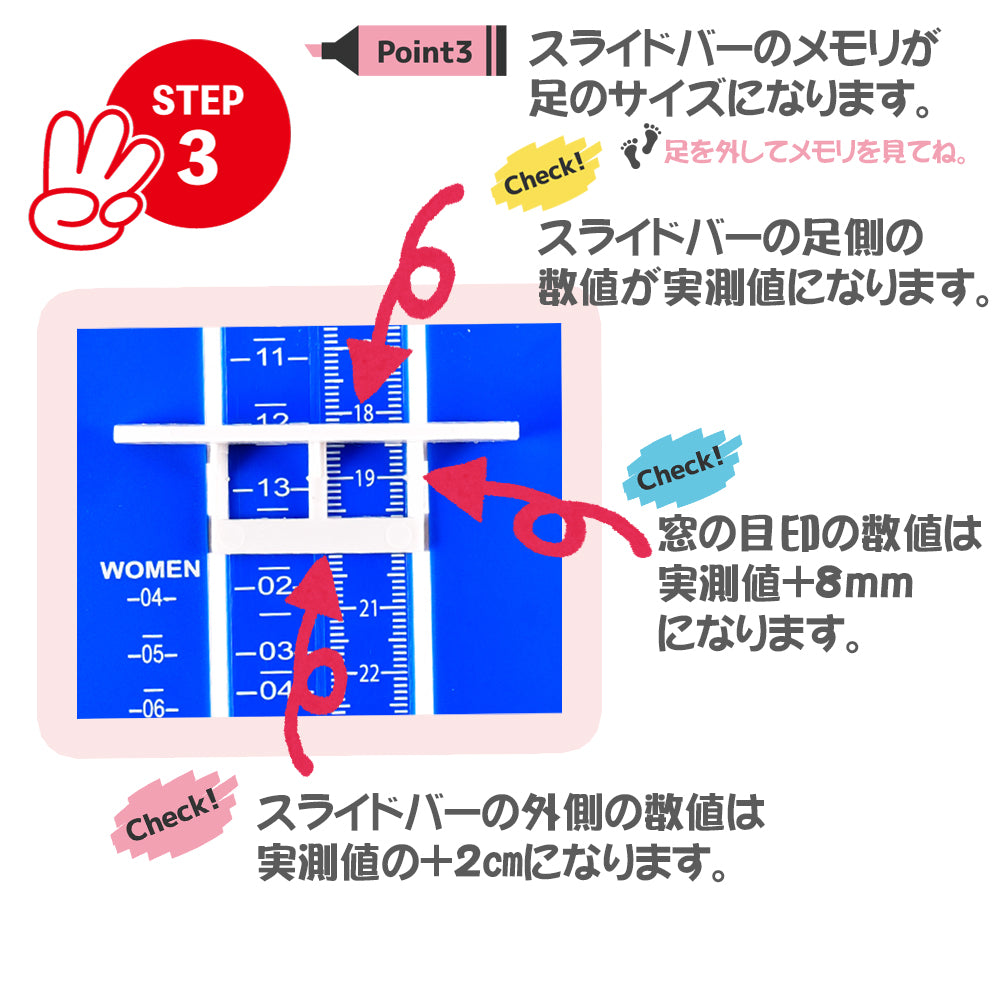 フットメジャー 足のサイズ測定器 9~30cm ベビーから大人まで USサイズ フットスケール 商品画像5