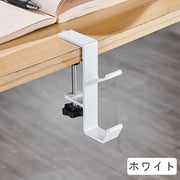 バッグハンガー バッグフック かばん掛け バッグホルダー テーブルフック ロック付き 吊り下げ 引っ掛け 鞄 カバン 便利アイテム シンプル