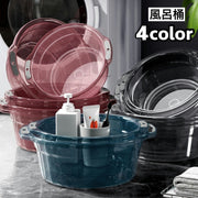 風呂桶 風呂おけ 洗面器 ふろおけ 風呂用品 シンプル クリア おしゃれ お風呂用品 バス用品 湯おけ 浴室 風呂 お風呂 フロ おけ お風呂場 せんめんき バスルーム シャワールーム