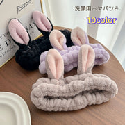 ヘアバンド 洗顔 洗顔用 レディース ヘッドバンド うさ耳 耳付き フランネル ふわふわ ウサギ アニマル かわいい おしゃれ 気持ちいい 洗面 女性 女子 女の子