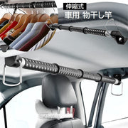 物干し竿 車用 物干しポール 伸縮可 91cm 162cm 車載 ハンガー 洗濯物干し 荷物 小物掛け キャンプ アウトドア ドライブ旅行 車中泊 カー用品 車内装 カーアクセサリー