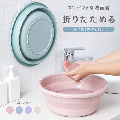 折りたたみ洗面器 たらい シリコンバケツ たためる洗い桶 省スペース コンパクト 商品画像