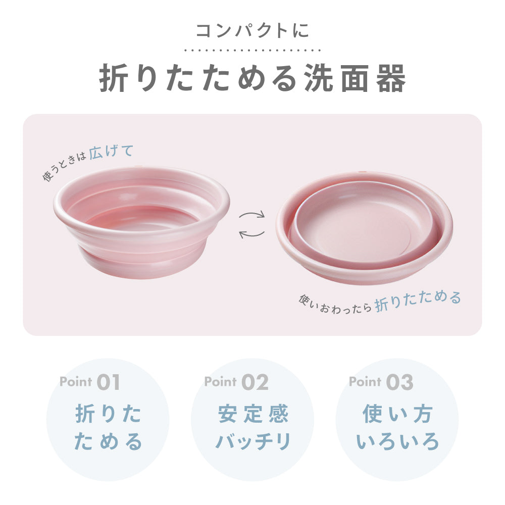 折りたたみ洗面器 たらい シリコンバケツ たためる洗い桶 省スペース コンパクト 商品画像2