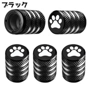 タイヤバルブキャップ 単品 エアーバルブ キャップ カバー 車 カーグッズ カー用品 自転車 バルブカバー タイヤ 肉球 かわいい シンプル