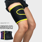 太ももサポーター 太腿 単品 メンズ レディース 男女兼用 固定 スポーツケア用品 サイズ調節可 太腿バンド マジック テープ 伸縮性 無地 簡単 通気性 スポーツ 運動 ランニング テニス バスケット ジム 陸上 ユニセックス 男性 女性 シンプル カジュアル かっこいい