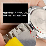 裏蓋オープナー 裏蓋外し 裏ブタ外し 腕時計 修理用 こじ開け 工具 ドライバー 電池交換 ベゼル メンテナンス用品 イエロー