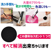 メイクブラシクリーナー スポンジ ケース付き 水なし 化粧筆クリーナー ドライタイプ 水洗い可 お手入れ簡単 円形 ラウンド型 便利 メイク小物 コスメグッズ ドライクリーニングスポンジ