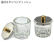 ガラス製ダッペンディッシュ ガラス容器 蓋／フタ付き ネイルアート ジェルネイル用筆洗浄カップ 筆洗い 水入れ リキッド 液体 アクリルネイル