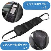 シートサイドポケット 車用 収納ポケット シートポケット サイドポケット 収納 簡単取り付け 小物入れ 整理整頓 車内収納 カー用品 便利グッズ