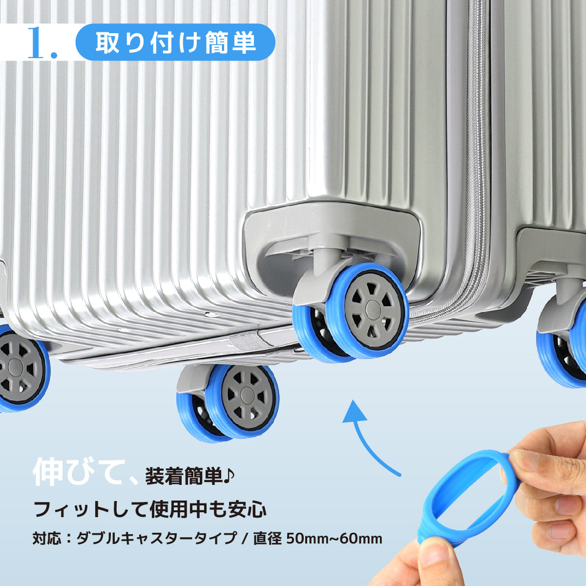 8個セット キャスターカバー ホイールカバー スーツケース キャリーバッグ シリコン 商品画像4