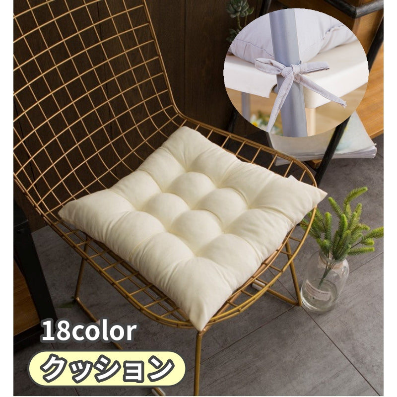 クッション 単品 40cm×40cm 座面クッション 座椅子 正方形 無地 単色 シンプル スクエア 四角 インテリア カラバリ豊富