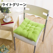 クッション 単品 40cm×40cm 座面クッション 座椅子 正方形 無地 単色 シンプル スクエア 四角 インテリア カラバリ豊富