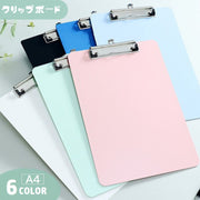 クリップボード A4 バインダー クリップファイル シンプル 無地 縦型 タテ型 挟む 事務用品 文房具 会議 ビジネス オフィス 学校 ピンク 黒 白