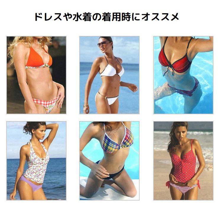 ブラテープ バストテープ バストシール バストサポート ブレストテープ 水着 商品画像5