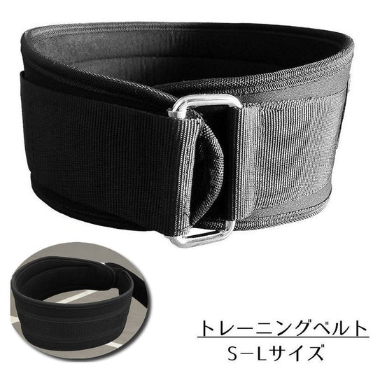 トレーニングベルト パワーベルト 腰 サポーター ナイロン 腹筋 商品画像