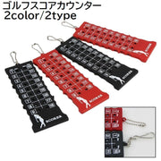 ゴルフスコアカウンター 1個 単品 ゴルフ用品 ゴルフグッズ ゴルフスコアボード 18ホール スコアカウント ゴルフカウンター スコアラー ブラック 黒 レッド 赤 ゴルフアクセサリー キーホルダー