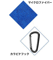 フック付きタオル ゴルフボールクリーナー ゴルフタオル クラブタオル ゴルフ用品 マイクロファイバー カラビナ ボール拭き お手入れ ケア 便利 コンパクト おしゃれ かっこいい ゴルフグッズ